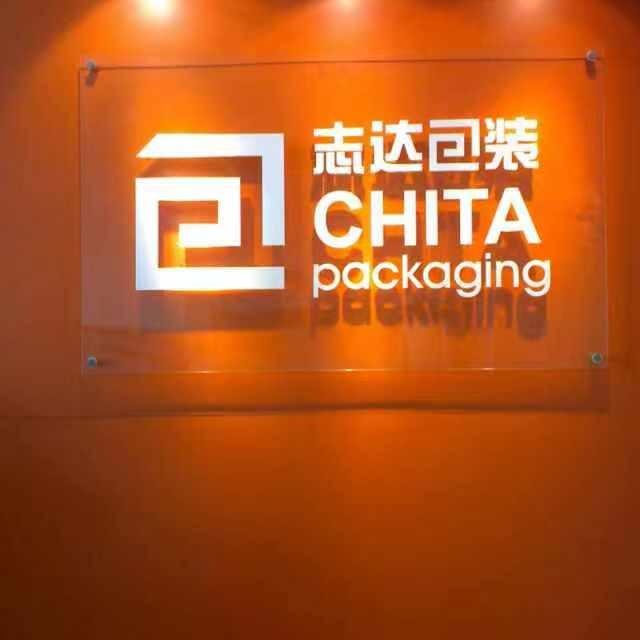 Verified China supplier - Dongguan Chita Packaging Material Co., Ltd.