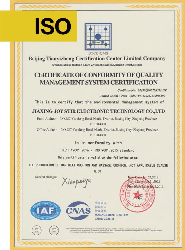 ISO9001 - Jiaxing Joy Stir Electronic Technology Co., Ltd.