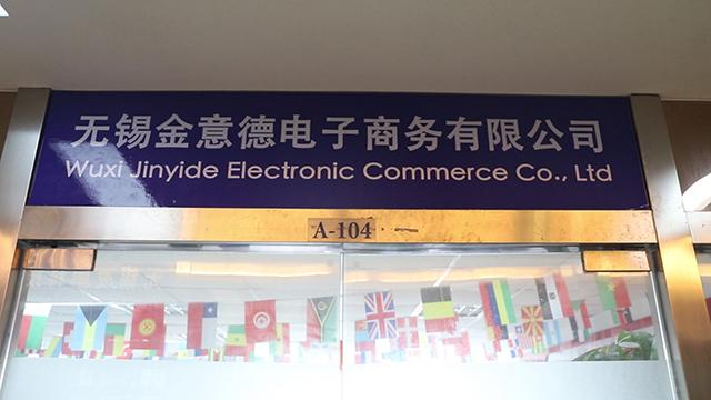 Verified China supplier - Wuxi Jinyide Electronic Commerce Co., Ltd.