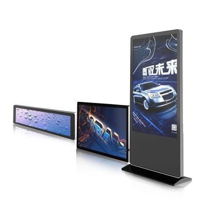 China Indoor Advertising Playing Equipment 75 Inch Vertical Lcd Advertising Machine Android Multimedia Digital Signage Display for sale