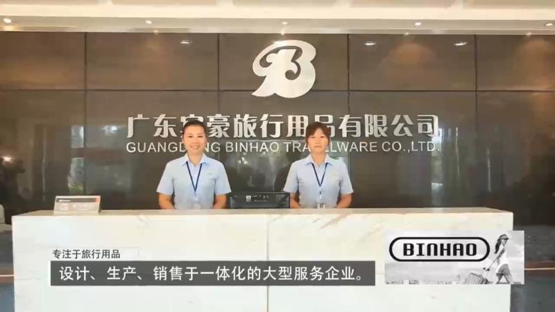 Verified China supplier - Guangdong Binhao Technology Co., Ltd.