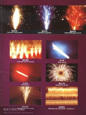 China indoor fireworks for sale