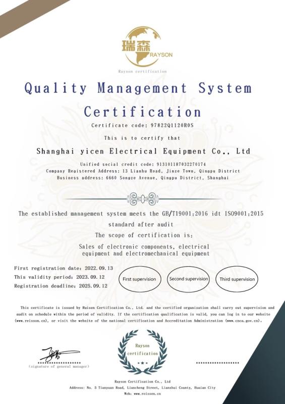 ISO9001 - Shanghai Yicen Electronics Co., Ltd.