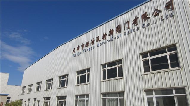 Verified China supplier - Tianjin Tanggu Water-Seal Valve Co., Ltd.