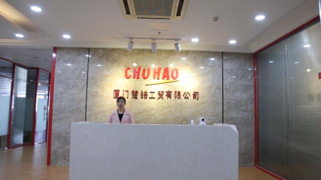 Verified China supplier - Xiamen Chuhao Industry And Trade Co., Ltd.