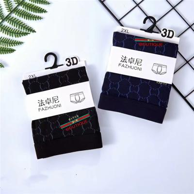 China Factory Outlet Antibacterial Sexy Underwear Man Boxer Briefs Men Underpants for sale