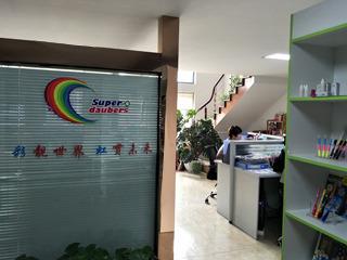 Verified China supplier - Hangzhou Rainbow Stationery Factory