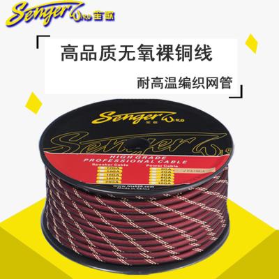 China Pure Copper Car Automobile Sengger Wire FA+10 FA+8GA FA+6GA Audio Modified Line Belt Cord Oxygen Free Mains Networking for sale