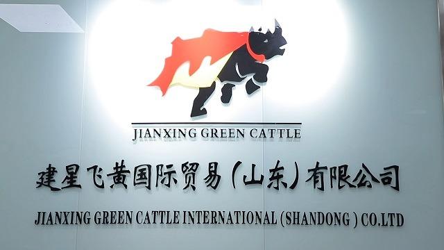 Verified China supplier - Jianxing Green Cattle International(Shandong) Co., Ltd.