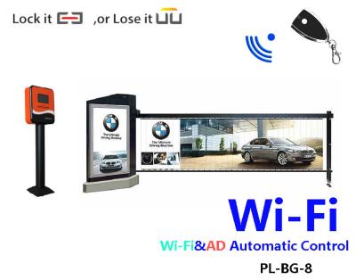 China Wi-Fi&Advertisement,Airport 1,3,5s Automatic outdoor Traffic Barrier Gate for ad, PL-BG-8 for sale