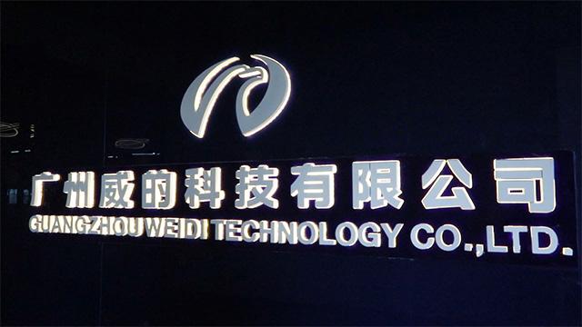 Verified China supplier - Guangzhou Weidi Technology Co., Ltd.