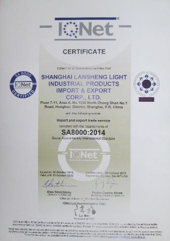 SA8000 - Shanghai Lansheng Light Industrial Products Imp. & Exp. Corp., Ltd.