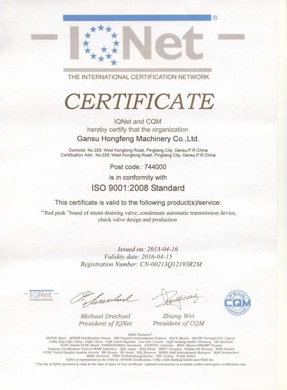 ISO9001 - Beijing 920 Technology Co., Ltd.