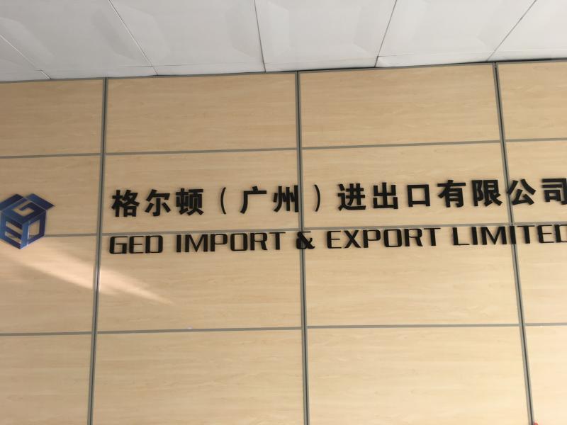 Verified China supplier - GED (Guangzhou) Import & Export Limted