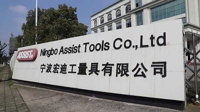 Verified China supplier - Ningbo Assist Tools Co., Ltd.