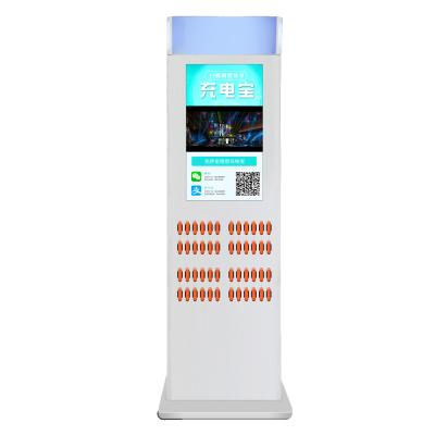 China 1 charging station + 48 power banks fixed locker charging station Powerbank 2019 for airport rental with app for sale