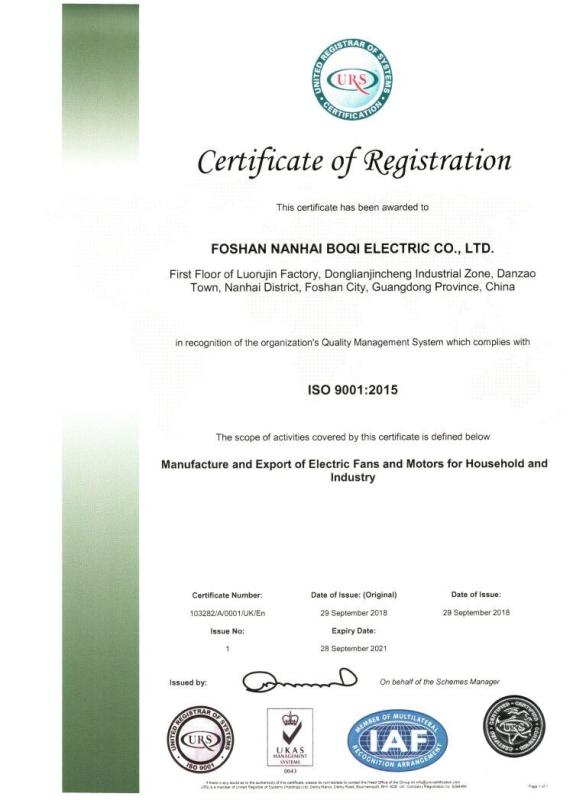 ISO9001 - Foshan Nanhai Boqi Hardware Appliance Factory