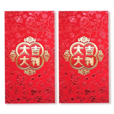 China Chinese Red Envelope Popular Red Packet Money Envelope Indian New Year Wedding Package for sale