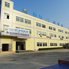 Verified China supplier - Zhongshan Yining Business Co., Ltd.