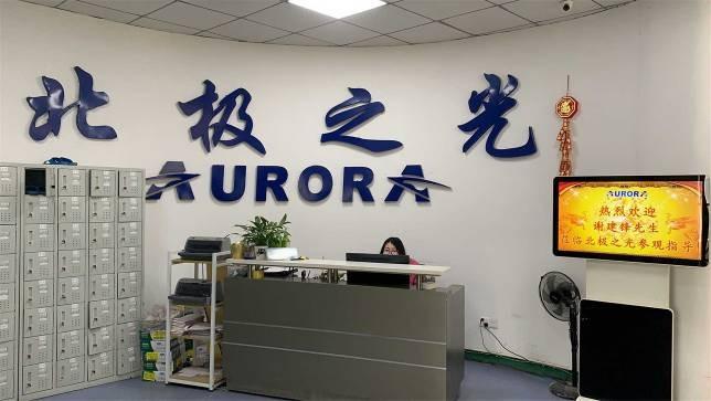 Verified China supplier - Shenzhen Aurora Technology Limited