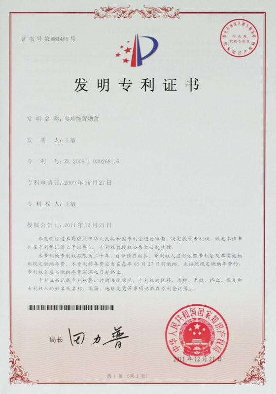 Patent for Invention Certificate - China Gift Boxes Online Market