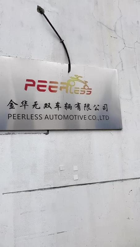 Fournisseur chinois vérifié - Peerless Automotive Co., Ltd.