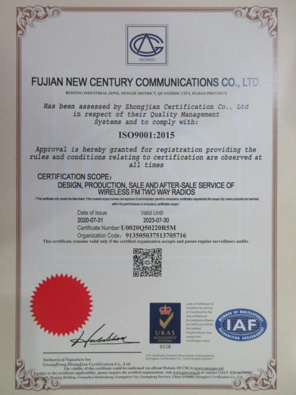 ISO9001 - Fujian New Century Communications Co., Ltd.