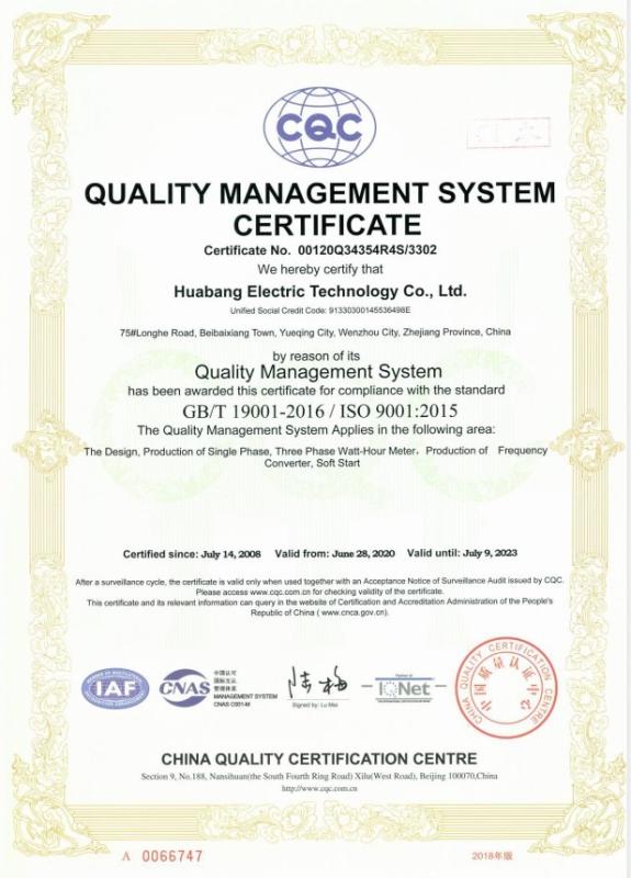 ISO9001 - Huabang Electric Technology Co., Ltd.