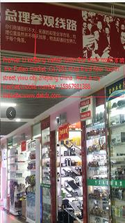 Verified China supplier - Yiwu Haoye Lighting Appliance Co., Ltd.