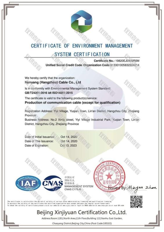 ISO14001 - Zhejiang Superlink Trading Co., Ltd.