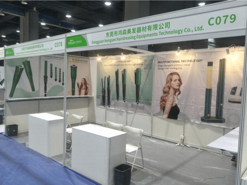 Fournisseur chinois vérifié - Dongguan Hongsen Hairdressing Equipments Technology Co., Ltd