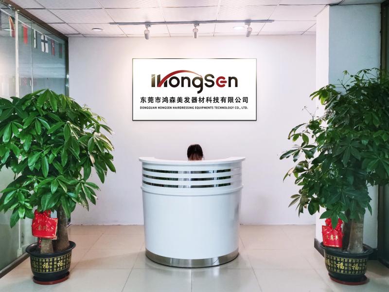 검증된 중국 공급업체 - Dongguan Hongsen Hairdressing Equipments Technology Co., Ltd