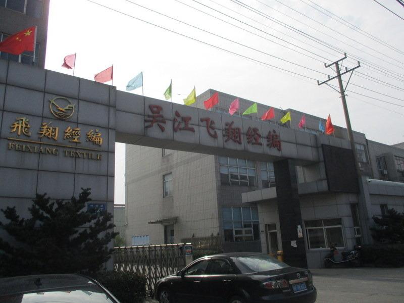 Verified China supplier - Wujiang Feixiang Warp Knitting Textile Co., Ltd.