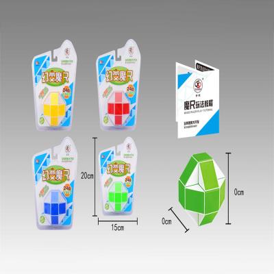 China Toy Wholesale Price DIY Educational Puzzle 24 Segments Ruler Magic Children's Intelligence Folding Magic Cubes For Children for sale