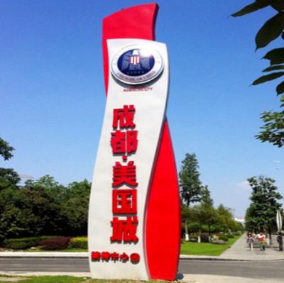 China Indoor Outdoor Illuminated Free Standing 3D Pylon Sign Directional Signage for sale