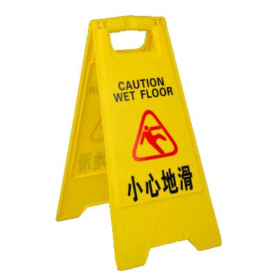 China Wet Floor Sign Customized View Holder Plastic Collapsible Warning Sign Wet Floor Warning Sign Caution Sign for sale