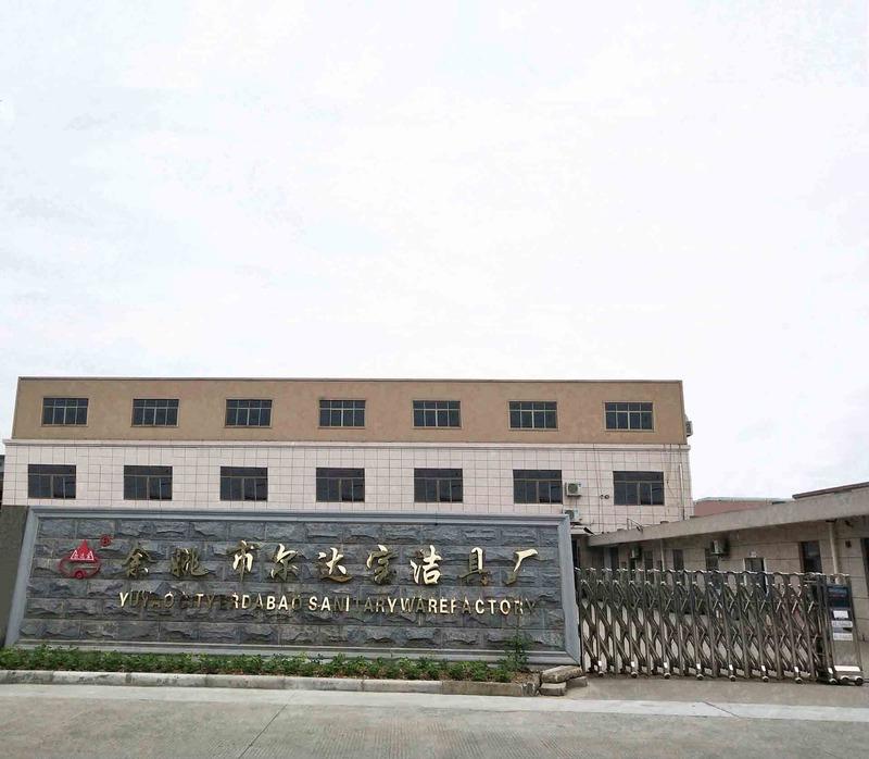 Verified China supplier - Yuyao Erdabao Sanitary Ware Factory (General Partnership)