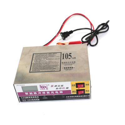 China Best Selling 12 Volt Solar Battery Charger Fast Charging Controller 12V50-120AH for sale