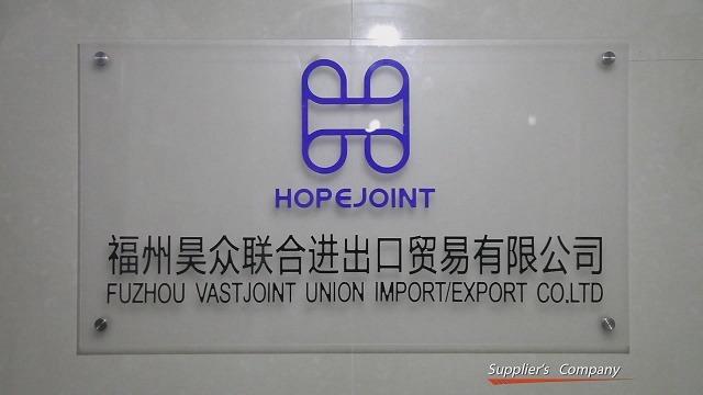 Verified China supplier - Fuzhou Vastjoint Union Import/Export Co., Ltd.