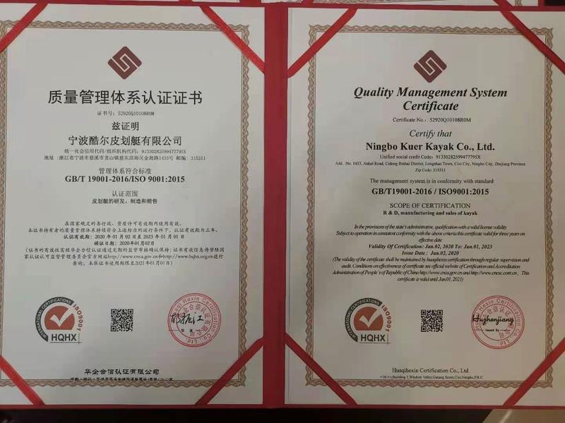 ISO9001 - Ningbo Kuer Kayak Co., Ltd.