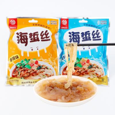 China Wholesale Delicious Jellyfish Fisheries Products Native Seafood Salted Jellyfish For Sale for sale