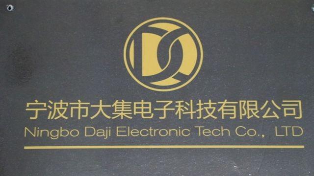 Verified China supplier - Ningbo Daji Electronic Technology Co., Ltd.