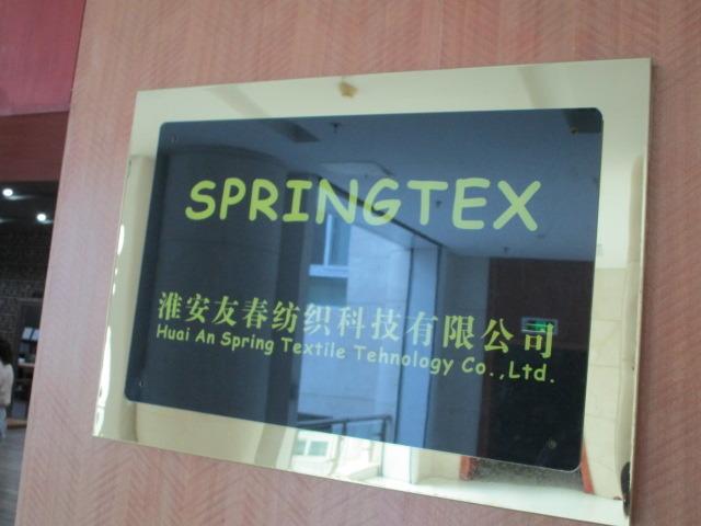 Verified China supplier - Huaian Spring Textile Technology Co., Ltd.