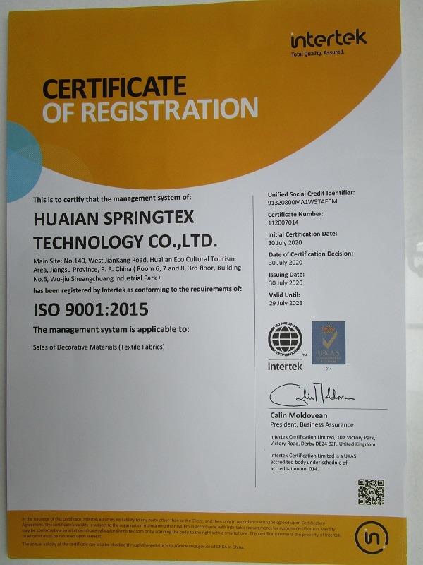 ISO9001 - Huaian Spring Textile Technology Co., Ltd.