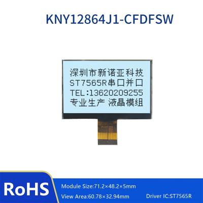 China Custom tooth 12864 lcd screen st7565 controller 12864 monocolor graphic lcd display screen module 71.2*48.2*5mm for sale