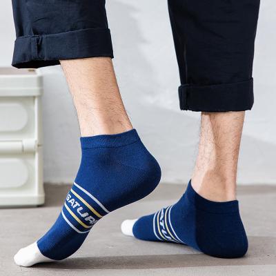 China Sporty Promotional Men's Cotton Hosiery Solid Color Breathable Low Cut Short Ankle Socks Casual Sports Socks for sale