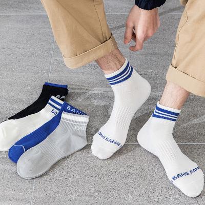 China Wholesale Sporty OEM Sport Custom Cotton Women Men Cotton Women Newest Designs Cartoon Unisex Comfortable Casual Happy Sock for sale