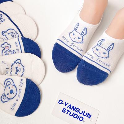 China 2022 Breathable Cute Animal Cotton Socks Bear Dog Shorts Women Casual Soft Funny Socks No Show Socks for sale