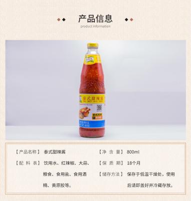 China Thai Sweet Chilli Sauce 800g Sweet and Spicy Chicken Spicy Sauce for sale