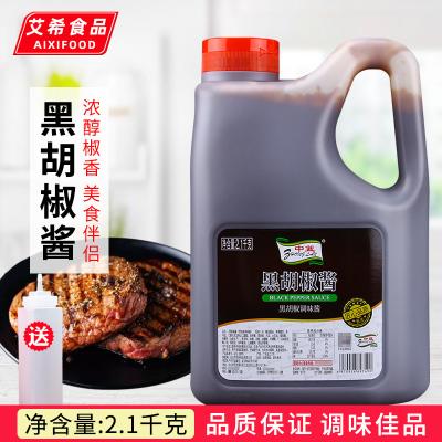 China Plastic Bottle OEM 2.1KG Black Pepper Sauce Bottle for sale